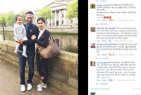 বিকৃত মনের ফেসবুক ইউজারদের কবল থেকে ক্রিকেটাররাও মুক্ত নয়!