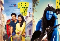 ধর্মীয় ভাবাবেগে আঘাত : বলিউডের পরিচালক-প্রযোজক গ্রেপ্তার