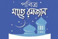 জেনে নিন রোজা ভঙ্গের কারণসমূহ