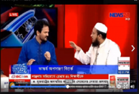 টকশোতে হেফাজত নেতার তোপের মুখে ইমরান এইচ সরকার