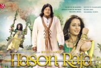 হাসন রাজার চরিত্রে টিজারেই চমক দিলেন মিঠুন চক্রবর্তী