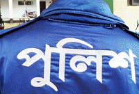  ইফতারকে কেন্দ্র করে দুই পুলিশের সংঘর্ষে একজন নিহত