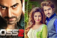 আবারও অনিয়ম ধরা পড়েছে ‘বস ২’তে