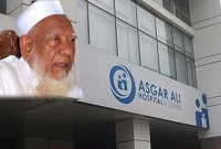 ঢাকায় বড় বড় হাসপাতাল থাকতেও আল্লামা শফী কেন আজগর আলীতে?