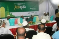 কাপাসিয়ায় ইসলামী ব্যাংক এর উদ্যোগে আলোচনা, দোয়া ও ইফতার মাহফিল