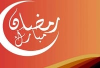 ক্বদর রাতের এবাদত হাজার মাসের চেয়ে উত্তম