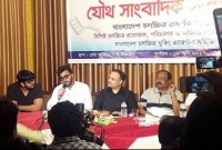 আজকে আপনি এফডিসিতে এসে নেতাগিরি করছেন: শাকিব খান