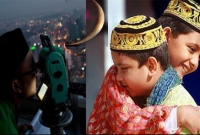 যেভাবে নির্ধারিত হয় মুসলিমদের ঈদের দিন