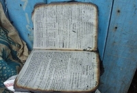 কুড়িগ্রামের ফুলবাড়ীতে আগুনে লাইব্রেরি পুড়ে ছাই, অক্ষত পবিত্র কোরআন শরিফ