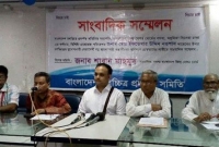 রোববার থেকে দেশের সব সিনেমা হল বন্ধ থাকবে