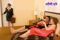 হোটেলে প্রেমিকার সাথে স্বামীকে অপ্রীতিকর অবস্থায় হাতেনাতে ধরলেন স্ত্রী!