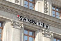 যে কারণে সুইস ব্যাংকে অর্থ জমা রাখে সারা বিশ্বের বিত্তশালীরা