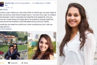 তারিশি জৈনকে নিয়ে লেখা তার ভাইয়ের হৃদয়ছোঁয়া চিঠি