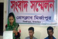 বিয়ে করে পালিয়ে বেড়াচ্ছেন তরুণী ইউপি সদস্য