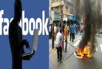 ফেসবুকে হজরত মুহাম্মদ (সা.) কে নিয়ে আপত্তিকর পোস্ট-  চলছে ভয়াবহ সংঘর্ষ এবং ভাঙচুর