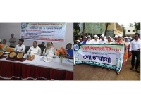 কাপাসিয়ায় বিশ্ব জনসংখ্যা দিবস পালিত