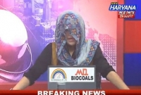 ঘোমটা পরে খবর পড়ছেন পাঠিকা! কিন্তু কেন এমন আচরণ?