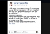 এক ইনজেকশনে মৃত ব্যক্তি ‘জীবিতের মতো’ শ্বাস নেবে কমপক্ষে ২৮ থেকে ৩২ দিন, দাবি ডাক্তার ফারহানা কবিরের