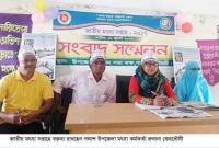 পলাশে মৎস্য সপ্তাহ  উপলক্ষে সংবাদ সম্মেলন