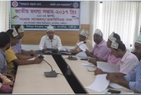 জাতীয় মৎস্য সপ্তাহ ২০১৭ উপলক্ষে কাপাসিয়ায় সংবাদ সম্মেলন