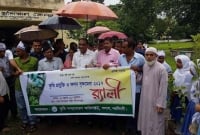 পলাশে ৪ দিনব্যাপী ফলদ বৃক্ষ মেলা শুরু