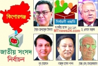 কিশোরগঞ্জে দুই দলেই তারকা প্রার্থীর ছড়াছড়ি কিশোরগঞ্জে দুই দলেই তারকা প্রার্থীর ছড়াছড়ি