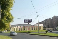 আর্মেনিয়ার বিশাল একটি জেলার নাম ‘বাংলাদেশ’