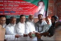 কাপাসিয়ায় বিএনপির সদস্য সংগ্রহ শুরু