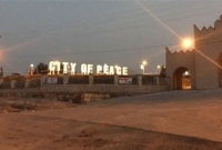 আফ্রিকার যে শহরটি ইসলামের 'চতুর্থ পবিত্রতম' শহর