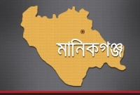 মানিকগঞ্জে পুকুরে মিললো প্রবীণের গলিত লাশ মানিকগঞ্জে পুকুরে মিললো প্রবীণের গলিত লাশ