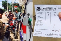 সাবধান! পেট্রল পাম্পে ডিজিটাল চোর!