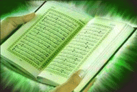 কোরআনকে স্পর্শ করে কসম করা কি জায়েজ?