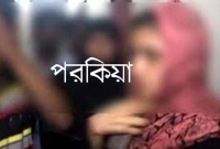 পরকীয়া প্রেমে অন্তঃসত্ত্বা প্রবাসীর স্ত্রী, অতঃপর... পরকীয়া প্রেমে অন্তঃসত্ত্বা প্রবাসীর স্ত্রী, অতঃপর...
