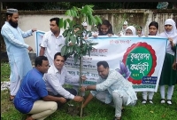 কাপাসিয়ায় আল-আরাফাহ্ ইসলামী ব্যাংকের উদ্যোগে বৃক্ষ রোপন কাপাসিয়ায় আল-আরাফাহ্ ইসলামী ব্যাংকের উদ্যোগে বৃক্ষ রোপন