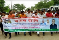 শিবালয়ে যুবলীগের আনন্দ র‌্যালি