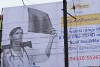 বলুন তো, শহরের রাস্তায় উজ্জ্বল এই বিজ্ঞাপনে কী মারাত্মক ভুল রয়েছে?