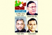 মৌলভীবাজারে তরুণ আর প্রবাসী প্রার্থীর ছড়াছড়ি  