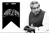  জাতীয় শোক দিবস পালন উপলক্ষে কাপাসিয়ায় ব্যাপক প্রস্তুতি