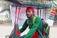 সুদের ব্যবসা বন্ধের দাবিতে প্রধানমন্ত্রীর কার্যালয়ের উদ্দেশে ঝিনাইদহের সুজন বিশ্বাসের সাইকেল যাত্রা