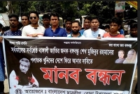 বোদা উপজেলা ছাত্রলীগের মানববন্ধন ও স্মারকলিপি পেশ