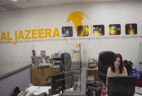 কাতারভিত্তিক সম্প্রচার মাধ্যম আল জাজিরা বন্ধের ঘোষণা