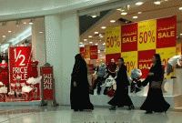 গৃহকর্মী আনার সার্ভিস নিয়ে সৌদি আরবে বিতর্ক