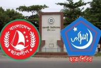 ছাত্রলীগকে ‘সমুচিত জবাব’ দেয়া হবে : ছাত্র শিবির