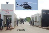    গাজীপুরের কাশিমপুর কারাগারে হেলিকপ্টার অবতরণ, তোলপাড়