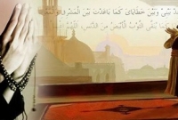 বিশ্বনবি যে কারণে অভিশাপ দিতে নিষেধ করেছেন