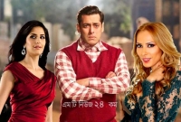 সালমান-ক্যাটরিনাকে পাহারা দিতে ছবির সেটে লুলিয়া!