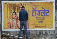 কী প্রমাণ করতে চাইছে এই ভাইরাল ছবি?