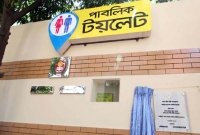 পাবলিক টয়লেট ব্যবহারের আগে এই বিষয়গুলো অবশ্যই মাথায় রাখবেন!