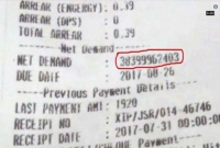 তিনটে টিউবলাইট, তিনটে পাখা ও টিভি চালিয়ে বিদ্যুৎ বিল ৩৮০০ কোটি!