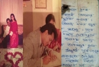 স্ত্রী সামিরাকে লেখা সালমানের আবেগঘন চিঠি প্রকাশ